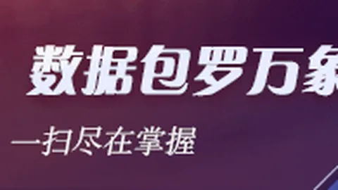 中国女篮阵地战节奏控制秘籍：防守策略与针对性调整全解析